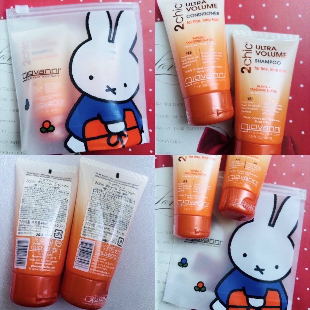 ジョヴァンニ 2chic ボリューム シャンプー／コンディショナー/giovanni/市販シャンプーを使ったクチコミ（2枚目）