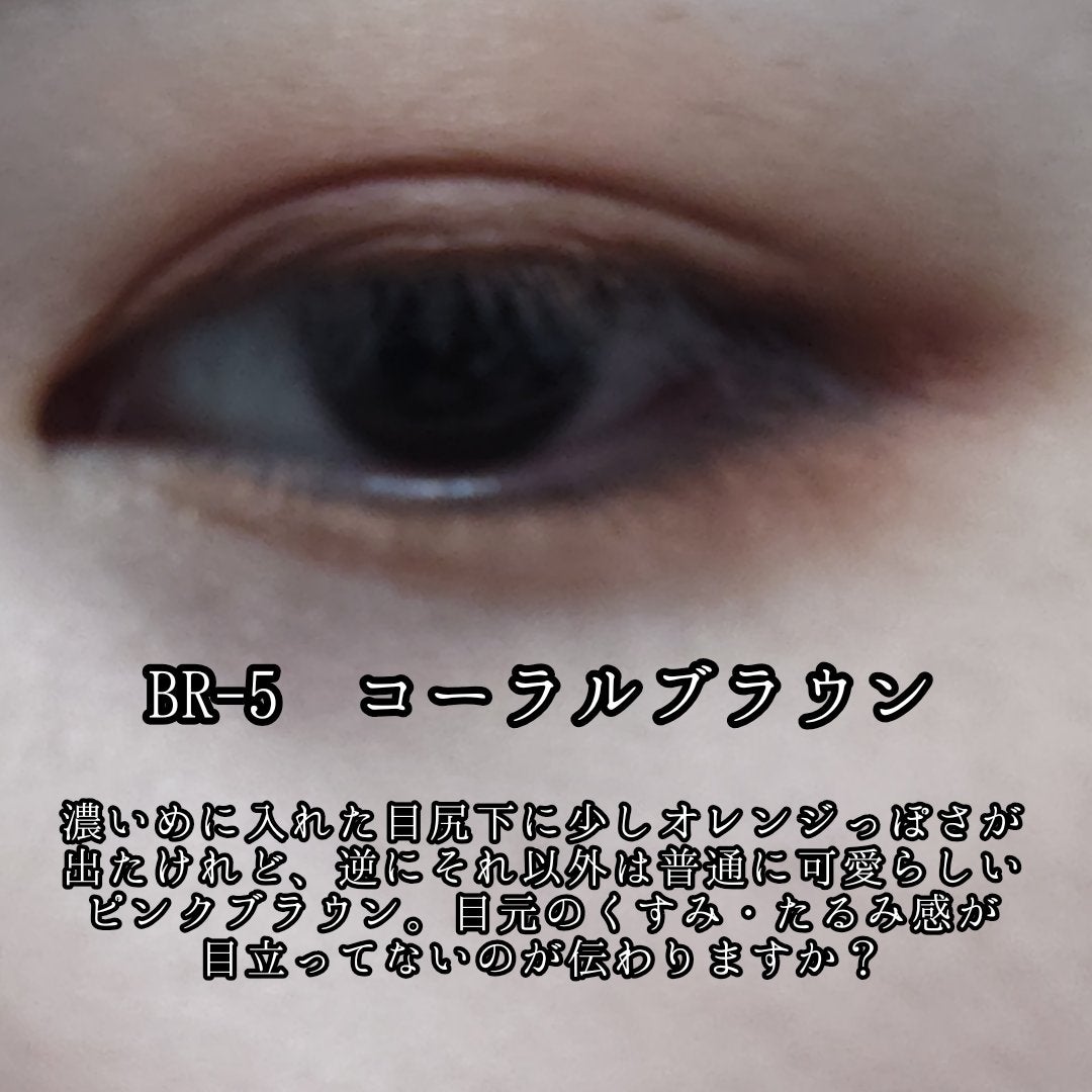 ケイト メロウブラウンアイズ/KATE/アイシャドウパレットを使ったクチコミ(3枚目)