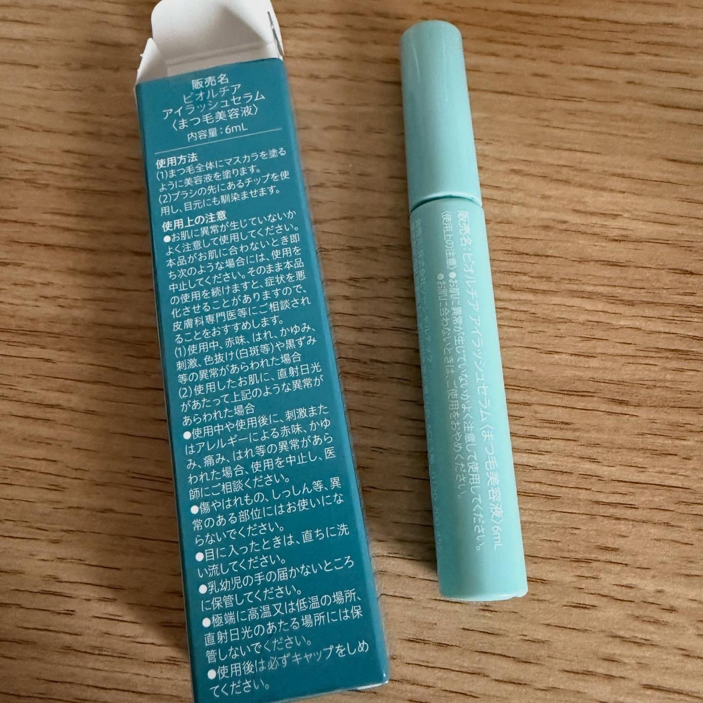 アイラッシュセラム/Bio Lucia(ビオルチア)/まつげ美容液を使ったクチコミ(2枚目)