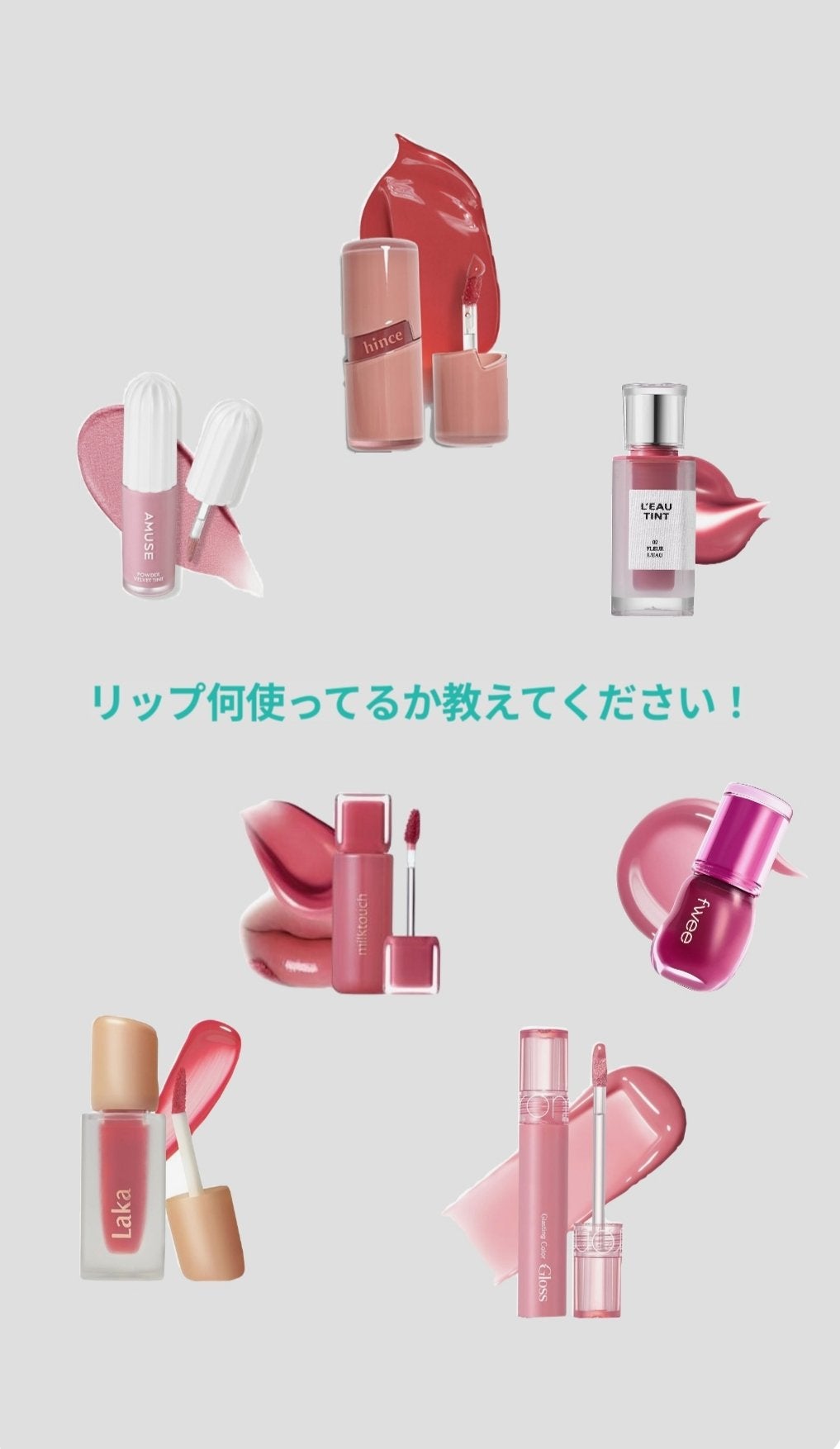 一重のおにぎり丸 on LIPS 「皆さんの愛用リップ、おすすめリップとちょっとリピなしかなーって..」(1枚目)