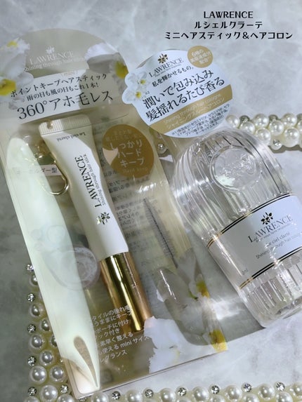 ロウレンス シャイニングスルーヘアコロン ルシェルクラーテ/ロウレンス /香水(レディース)を使ったクチコミ(2枚目)