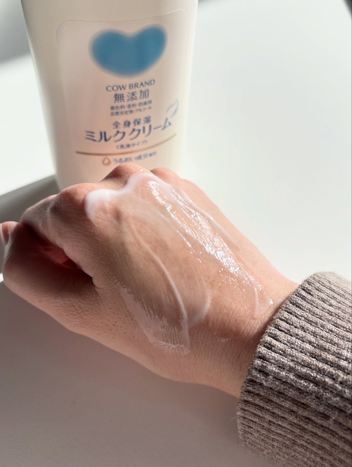 全身保湿ミルククリーム/カウブランド無添加/ボディクリームを使ったクチコミ(6枚目)