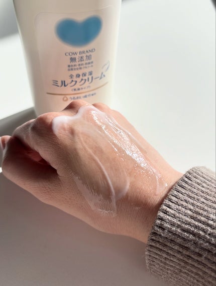全身保湿ミルククリーム/カウブランド無添加/ボディクリームを使ったクチコミ(6枚目)