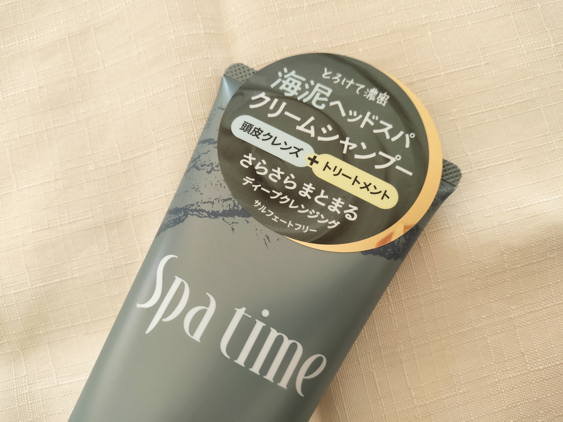 スパタイム クリームシャンプー （ディープクレンジング）/Spa time/市販シャンプーを使ったクチコミ（2枚目）