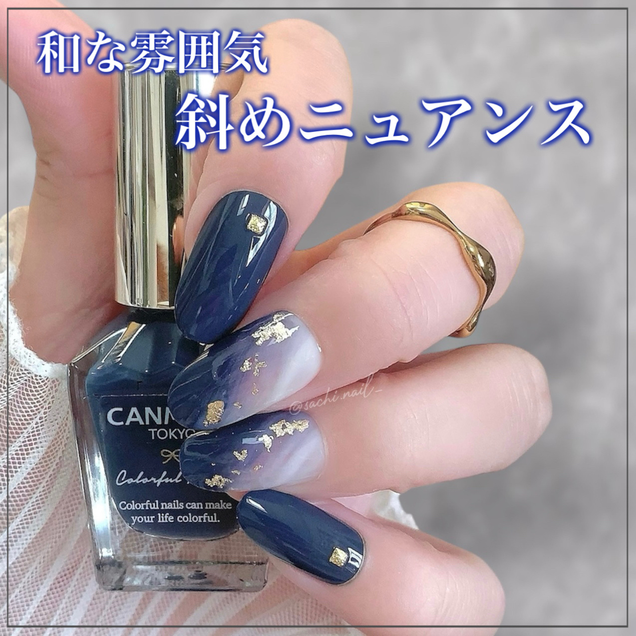 カラフルネイルズ/キャンメイク/マニキュアを使ったクチコミ（1枚目）