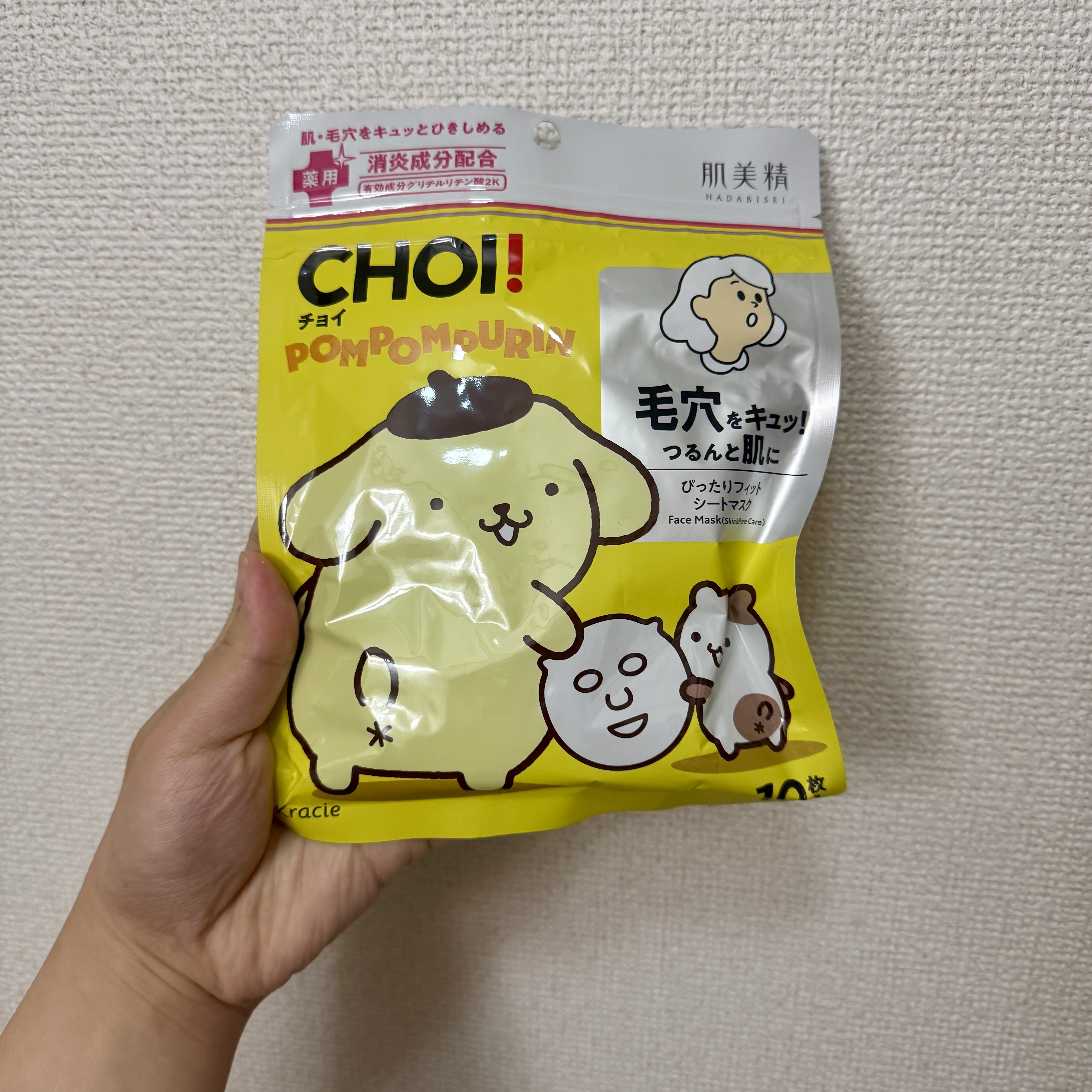 CHOI薬用マスク 肌・毛穴ケア ［医薬部外品］ ポムポムプリン限定デザイン（10枚）/肌美精/シートマスク・パックを使ったクチコミ（1枚目）