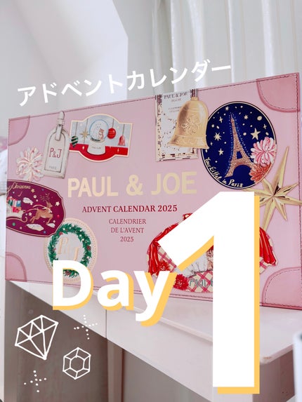 モイスチュアライジング プライマー/PAUL & JOE BEAUTE/化粧下地を使ったクチコミ(4枚目)