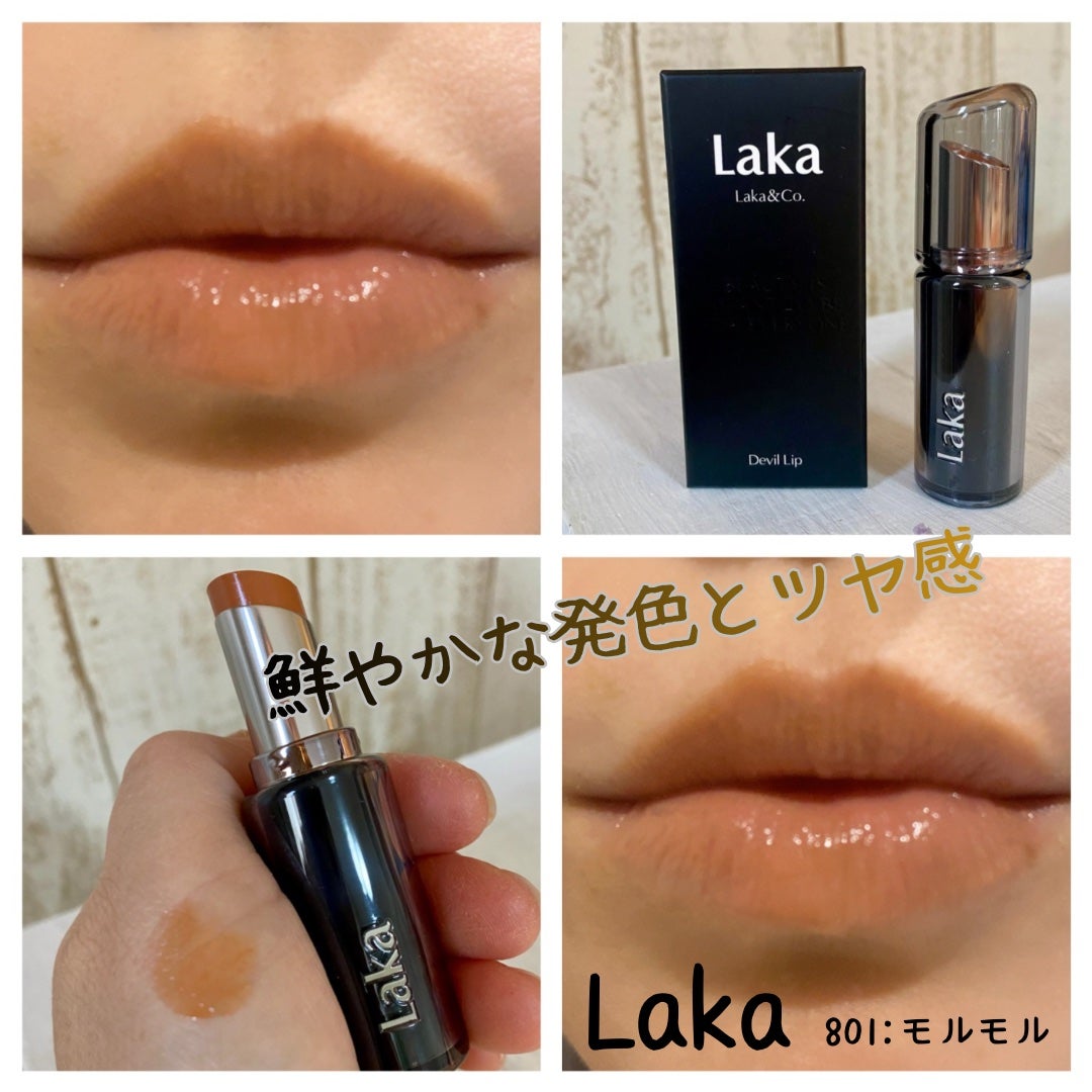ラカ デビルリップ/Laka/口紅を使ったクチコミ(1枚目)
