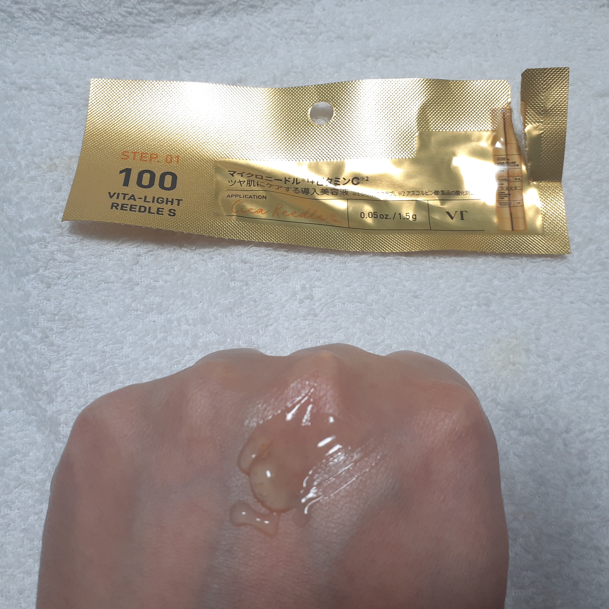 ビタライト リードルショット100 2ステップハイドロゲルマスク/VT/シートマスク・パックを使ったクチコミ（2枚目）