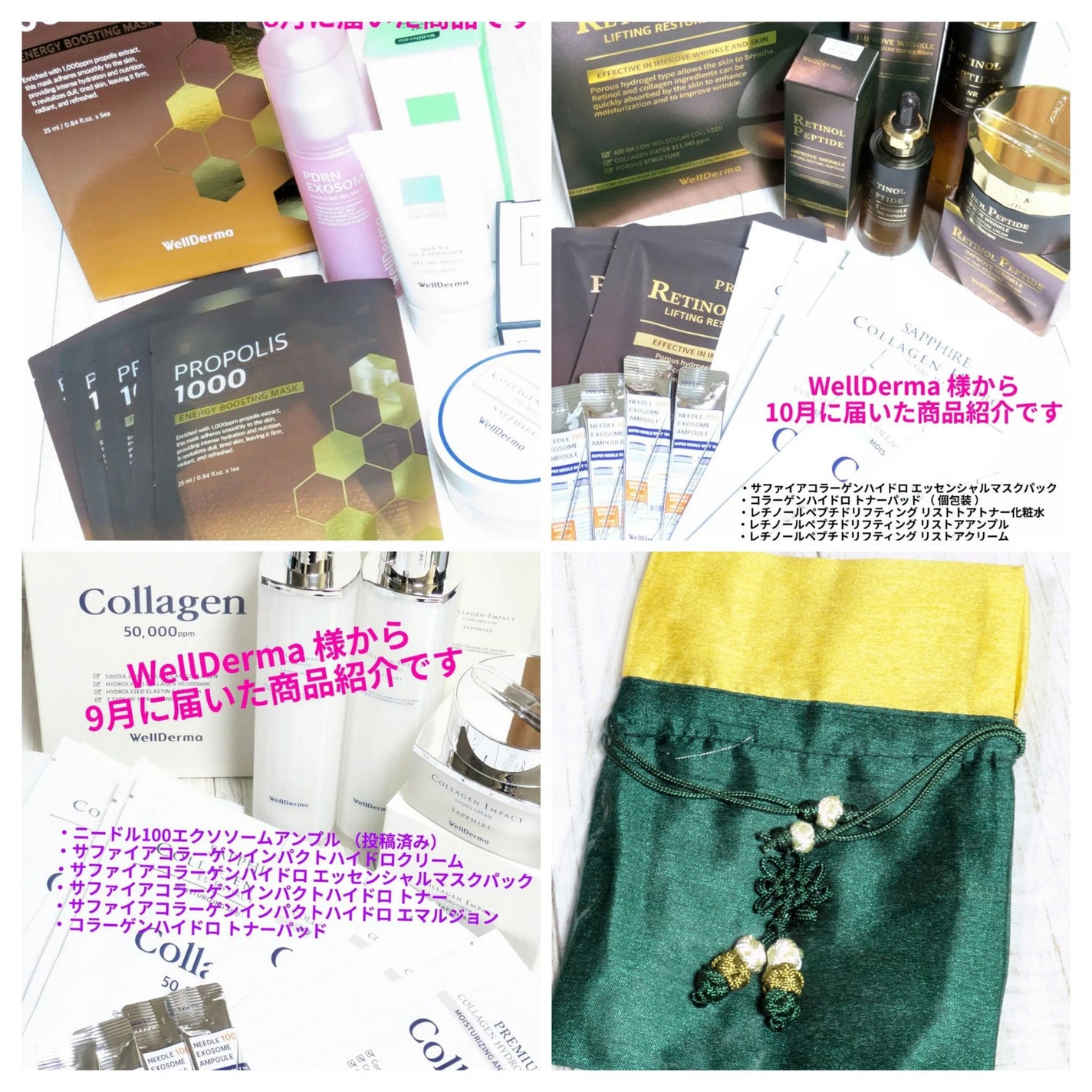 プレミアムシカトリートメントフィッティングマスクパック/WellDerma/シートマスク・パックを使ったクチコミ(8枚目)