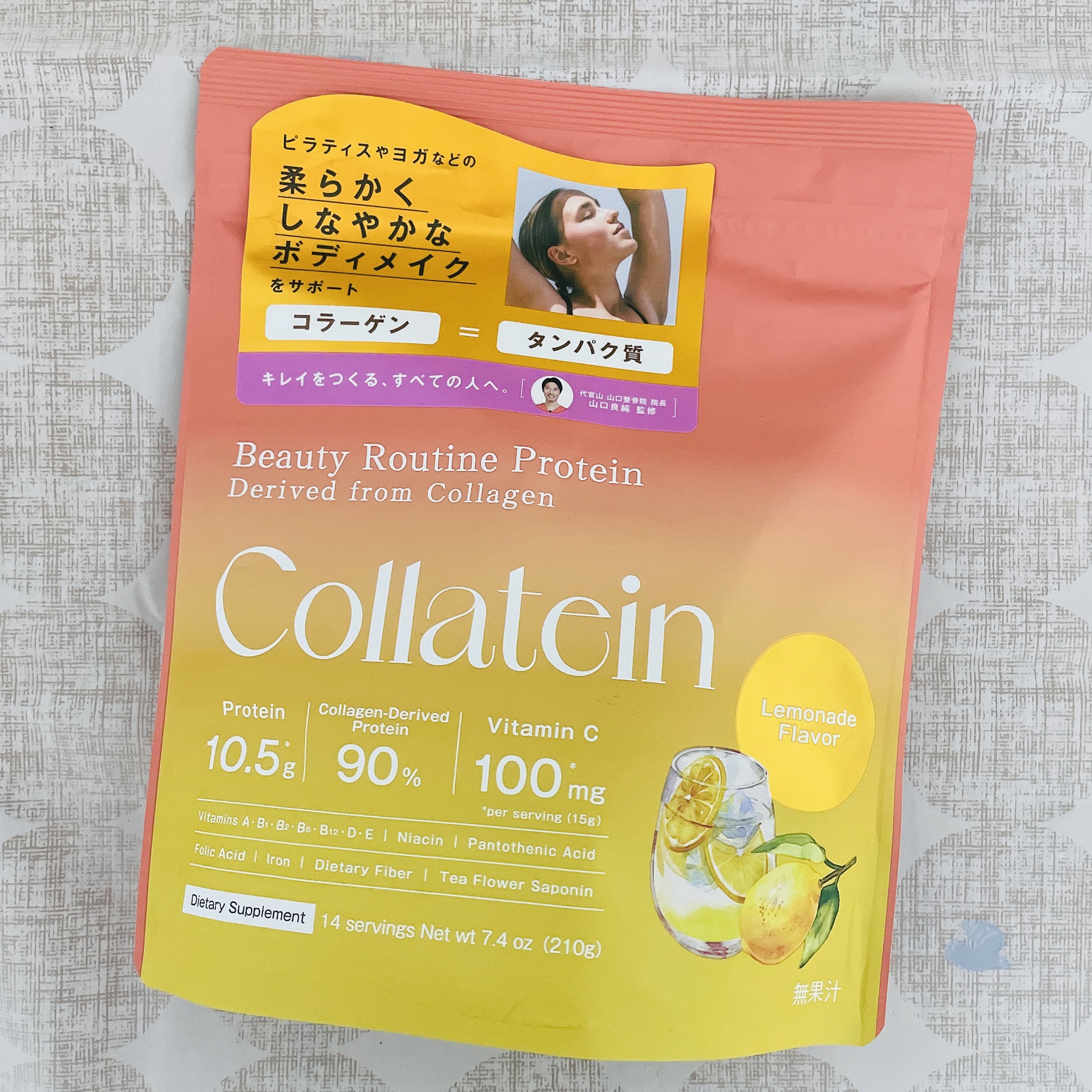 コラテイン コラーゲンプロテイン/Collatein/その他プロテインを使ったクチコミ（1枚目）