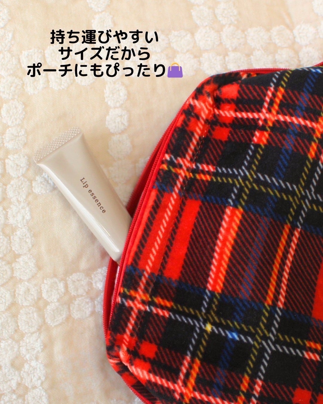 そら on LIPS 「唇の縦ジワ、ガサガサ唇、なんとかしたい🥺💦乾燥の季節になると、..」(4枚目)