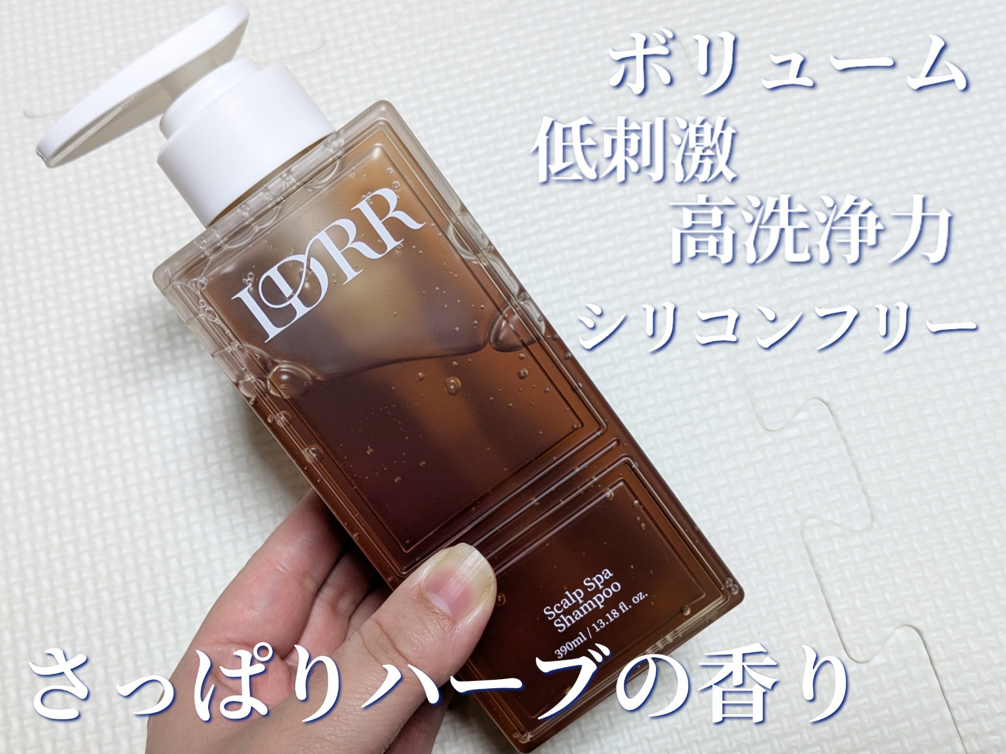 スカルプスパシャンプー/IDRR/市販シャンプーを使ったクチコミ（2枚目）