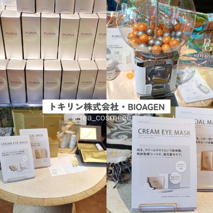 れあこすめ on LIPS 「美容メディアシンデレラフィット様に招待して頂きシンデレラフィッ..」(8枚目)