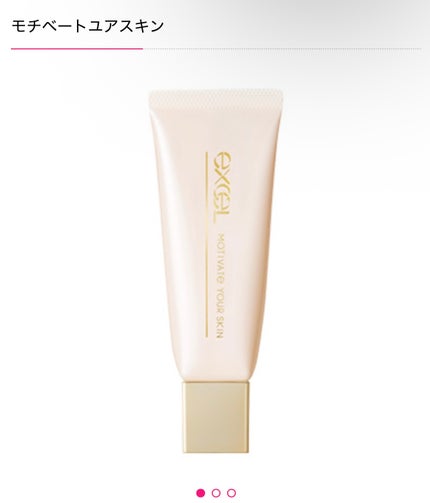 ヴォワールコレクチュールn/クレ・ド・ポー ボーテ/化粧下地を使ったクチコミ(1枚目)