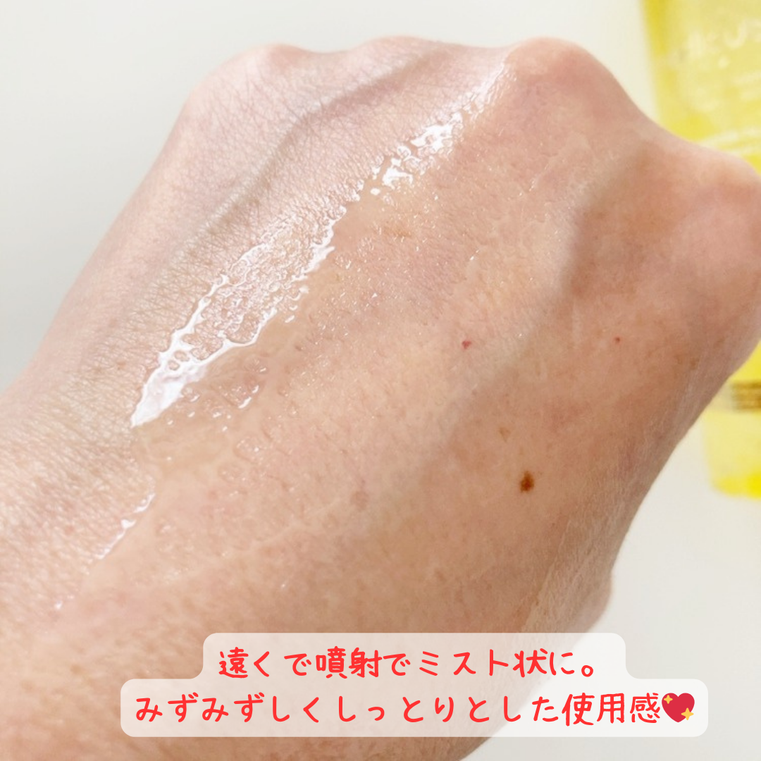 コウジ酸ビタゼリーセラムミスト/MEDICUBE/美容液を使ったクチコミ(4枚目)