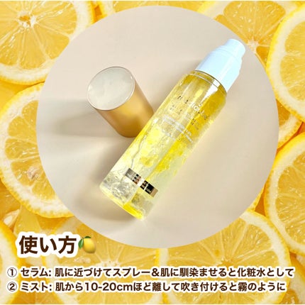 コウジ酸ビタゼリーセラムミスト/MEDICUBE/美容液を使ったクチコミ(3枚目)