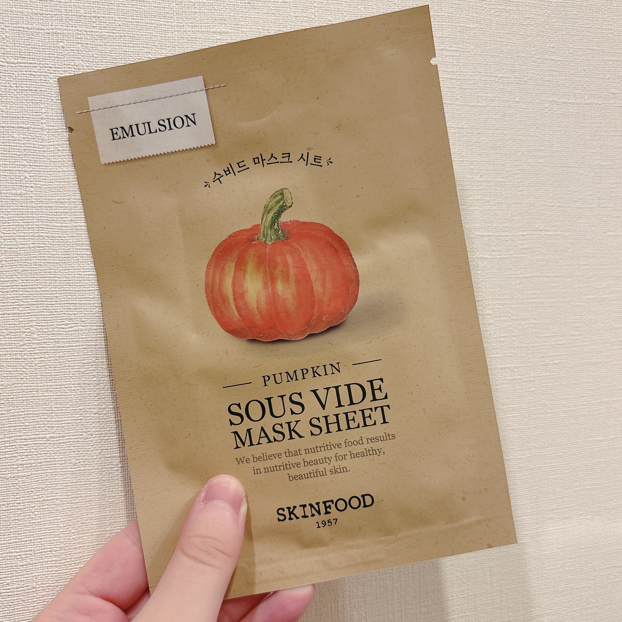スーヴィッド マスクシート パンプキン/SKINFOOD/シートマスク・パックを使ったクチコミ（1枚目）