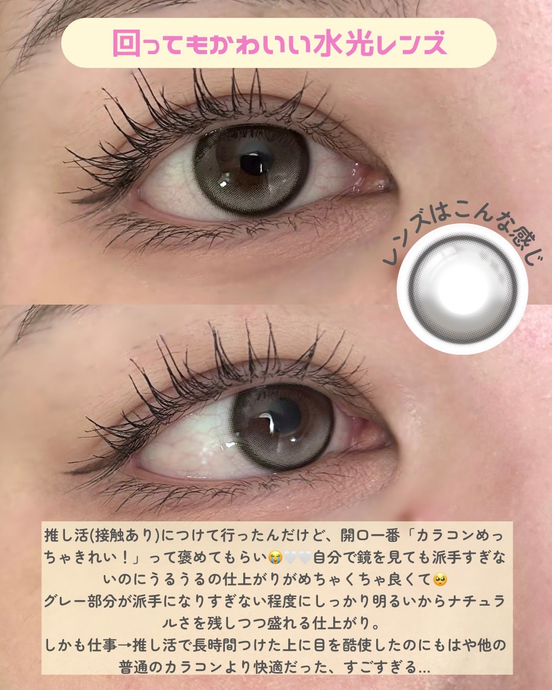 Unrolla 1day/Unrolla/ワンデー(1DAY)カラコンを使ったクチコミ(2枚目)