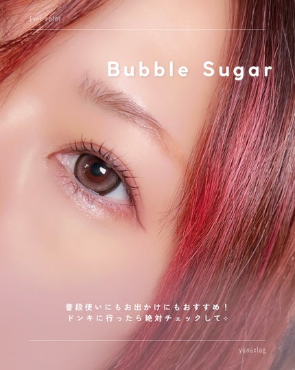 エバーカラーマンスリー/エバーカラー/1ヶ月(1MONTH)カラコンを使ったクチコミ(6枚目)