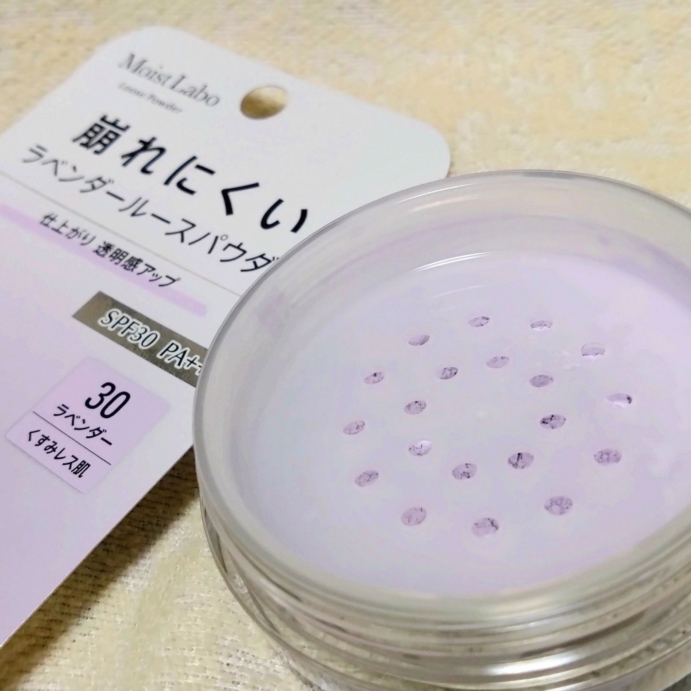 モイストラボ ルースパウダー〈くすみ防止タイプ〉/Moist Labo/ルースパウダーを使ったクチコミ(3枚目)