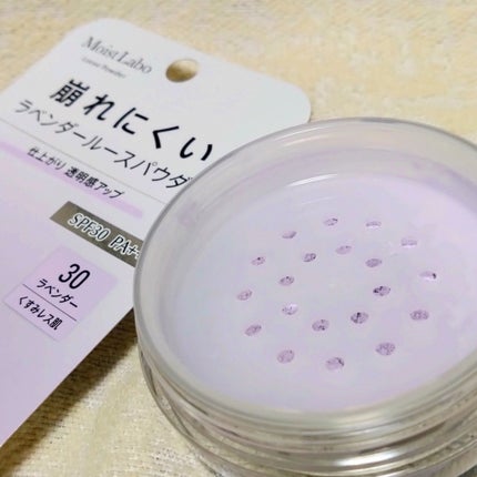 モイストラボ ルースパウダー〈くすみ防止タイプ〉/Moist Labo/ルースパウダーを使ったクチコミ(3枚目)
