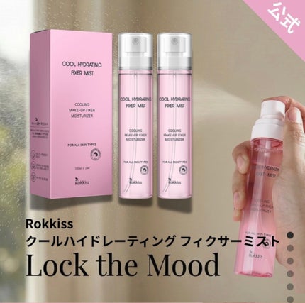 ツボミ on LIPS 「軽やかに重ねて、繊細な美しさへ。StartClean→Pure..」(7枚目)