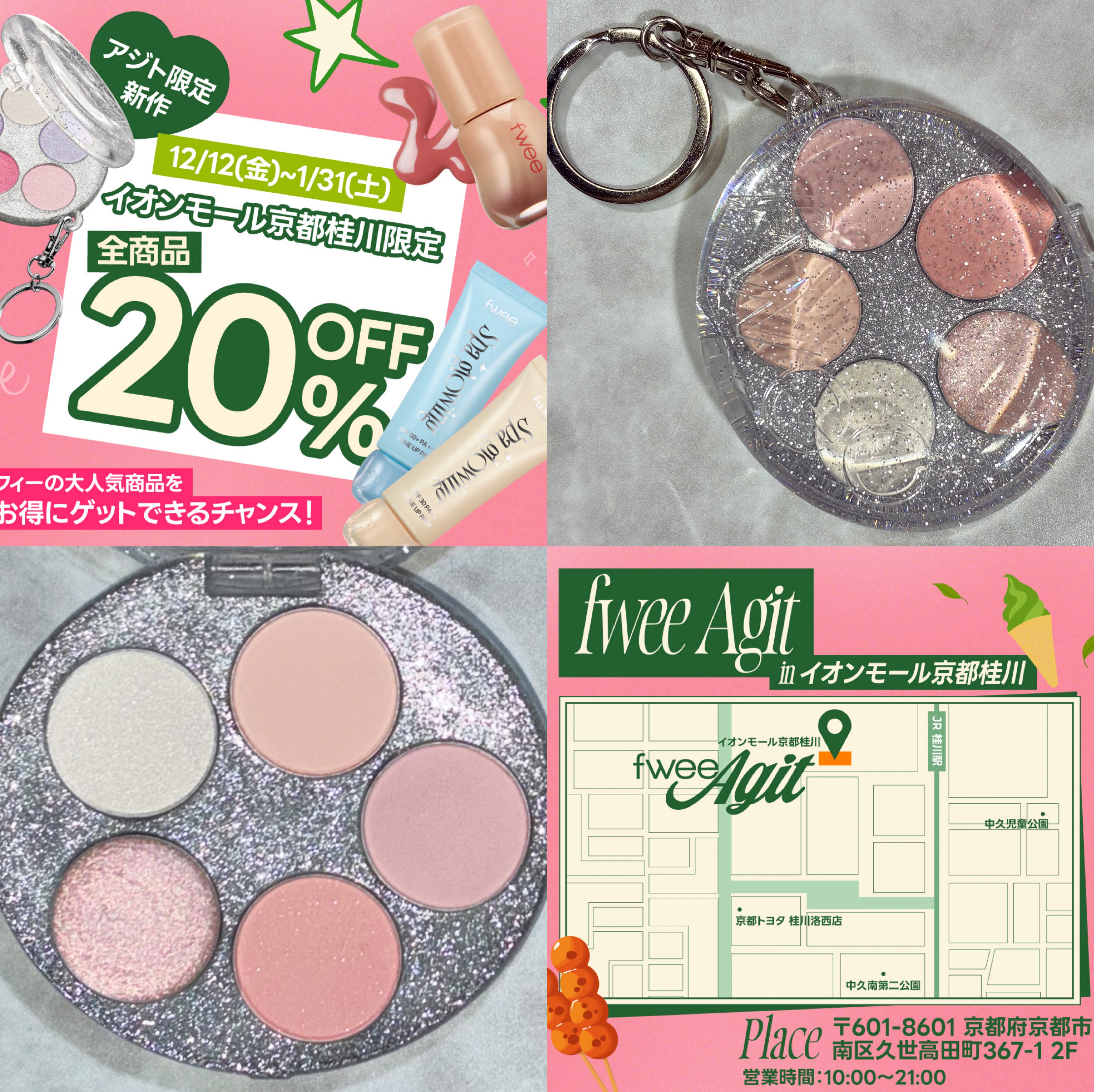 DIYポケットマルチパレット/fwee/マルチパレットを使ったクチコミ（3枚目）