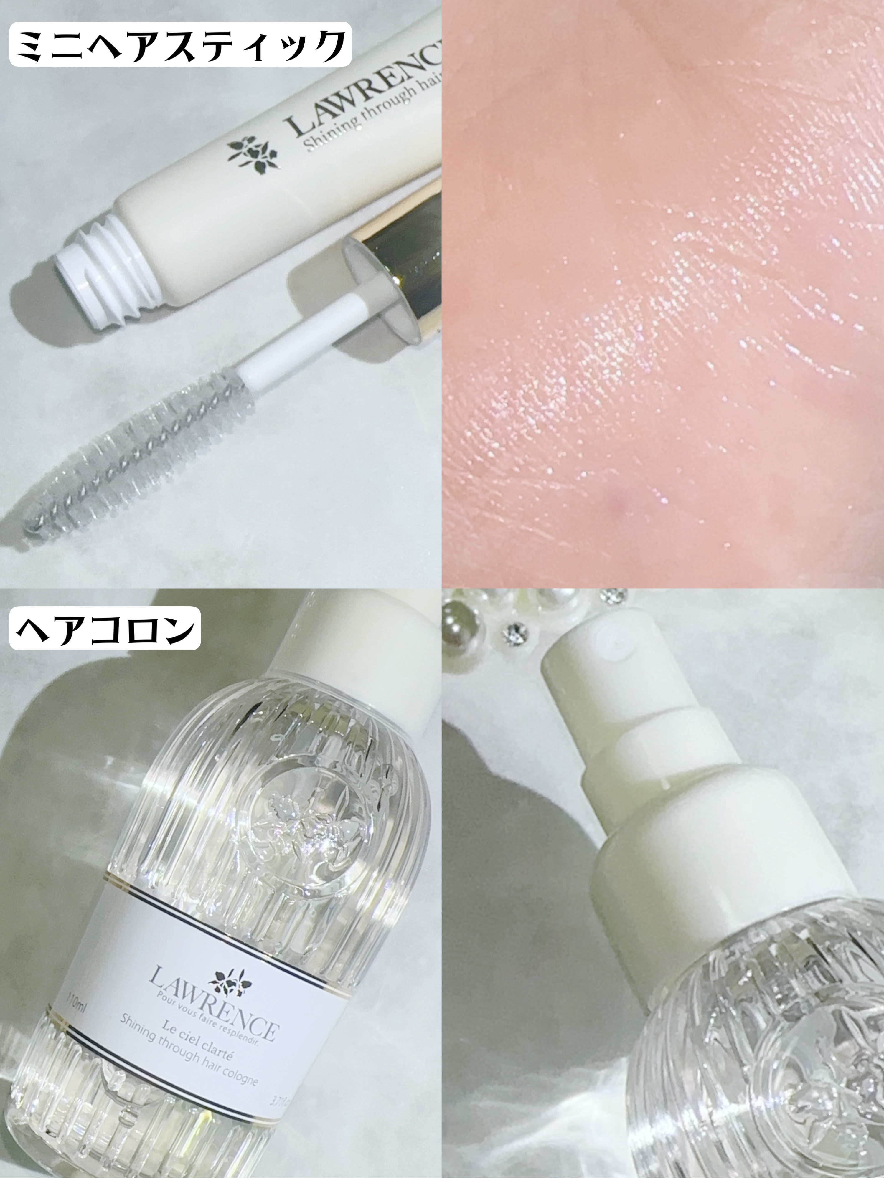 ロウレンス　シャイニングスルーミニヘアスティック  ルシェルクラーテ(ハードキープ)/ロウレンス /その他スタイリングを使ったクチコミ（3枚目）