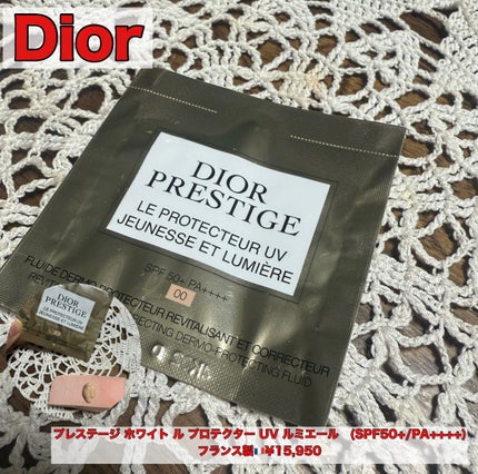 プレステージ ホワイト ル プロテクター UV ルミエール/Dior/キット・セットを使ったクチコミ(1枚目)