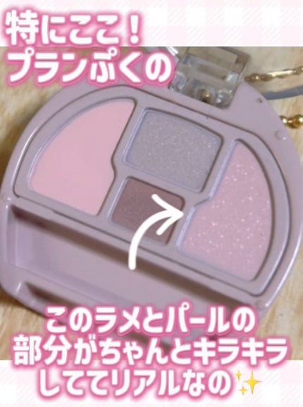 シークレットビューティーパウダー/キャンメイク/プレストパウダーを使ったクチコミ(4枚目)