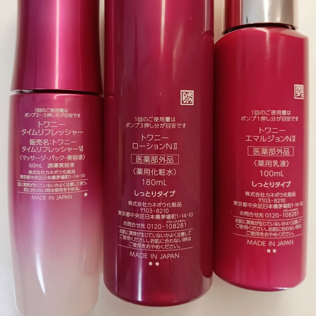 トワニー タイムリフレッシャー/TWANY/美容液を使ったクチコミ（2枚目）