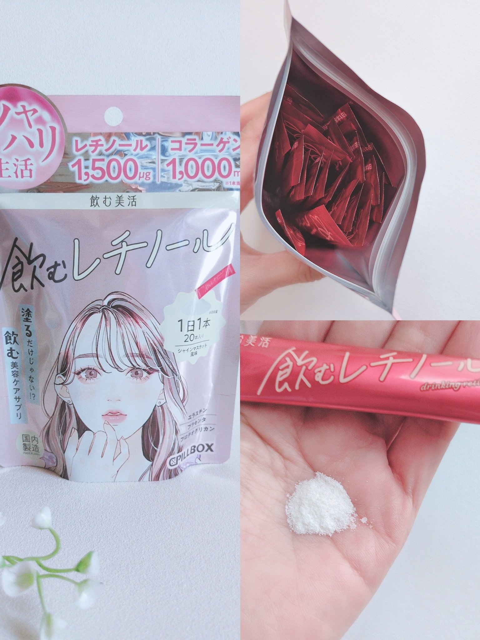 飲むビタミンC/ピルボックス/美容サプリメントを使ったクチコミ（3枚目）