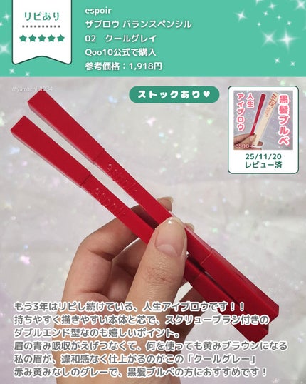 水クレンジングシート(モイスト)/ラチェスカ/クレンジングシートを使ったクチコミ(7枚目)