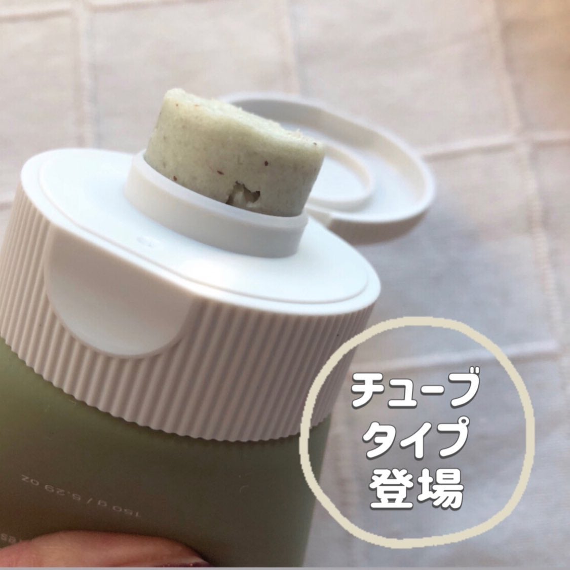 グリーンティー + LHA ディープポア ライスケーキ クレンザー/アレンシア/洗顔フォームを使ったクチコミ(2枚目)