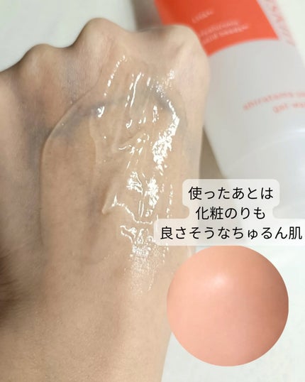 を使ったクチコミ(3枚目)