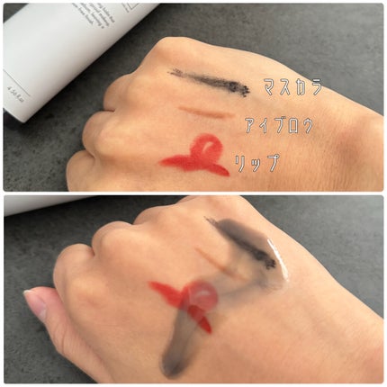 ラ・シューム LHA ディープクレンジング ポンピング バーム/la:shuim/クレンジングバームを使ったクチコミ(2枚目)