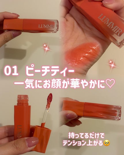 ONE COAT グロウティント/Lummir/リップティントを使ったクチコミ(2枚目)