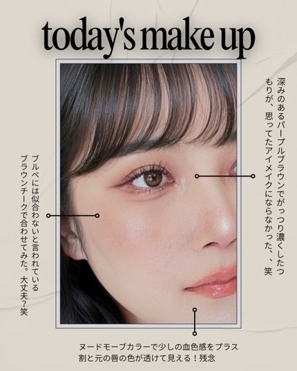 クリーミータッチライナー/キャンメイク/ジェルアイライナーを使ったクチコミ(3枚目)