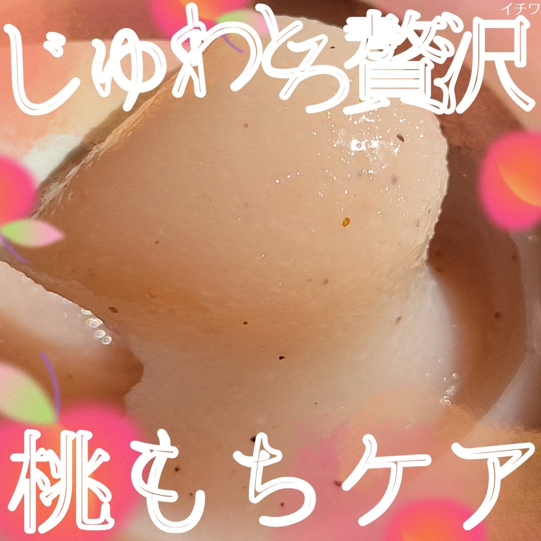 ミチャイコラーゲンスクラブ/MECHAI/ボディスクラブを使ったクチコミ(1枚目)