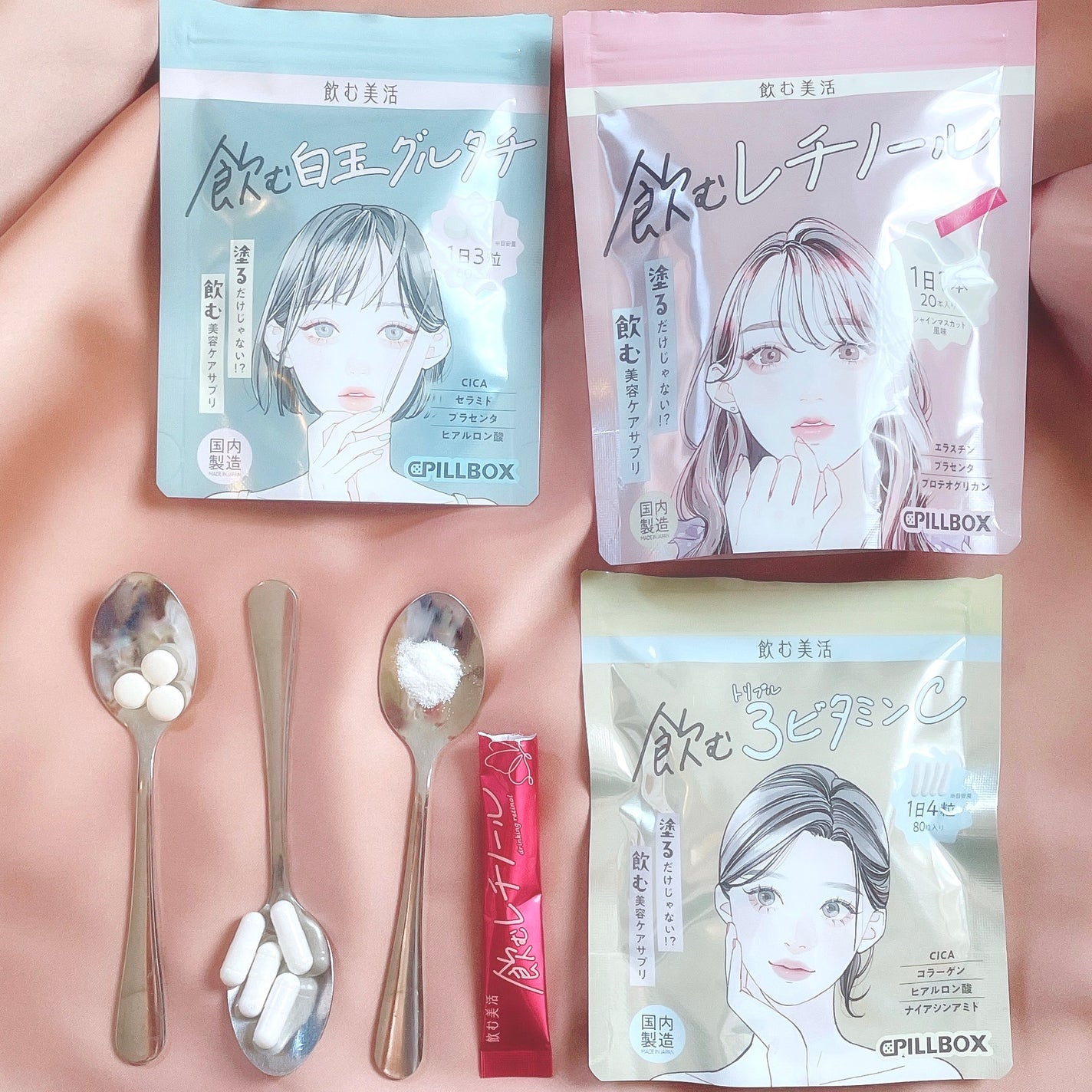 飲む白玉グルタチ/ピルボックス/美容サプリメントを使ったクチコミ(1枚目)