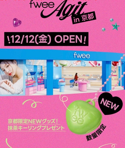 スパグロウUVトーンアップベース/fwee/化粧下地を使ったクチコミ(3枚目)