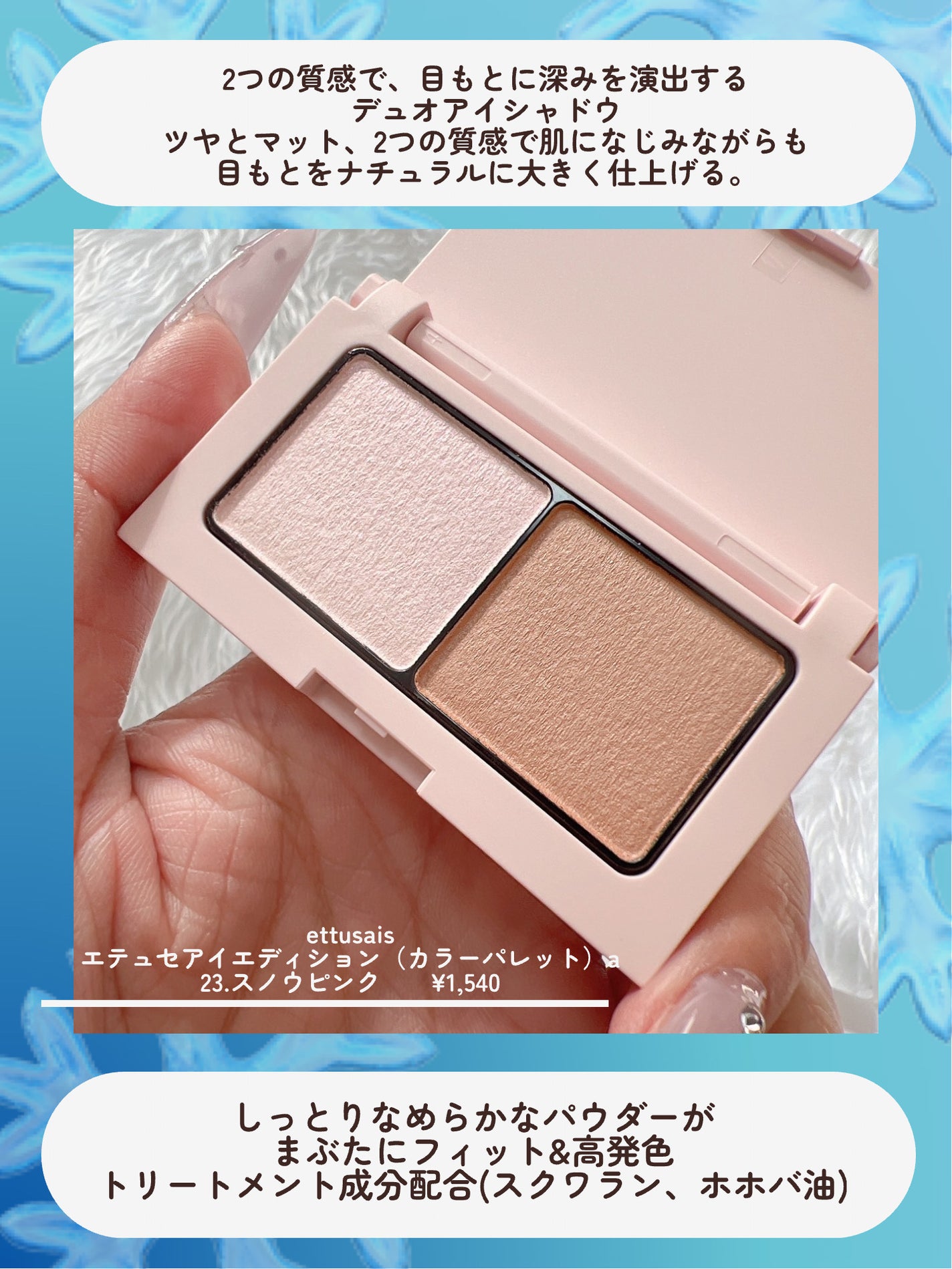 エテュセ リップエディション(ティントルージュ)/ettusais/リップティントを使ったクチコミ(3枚目)