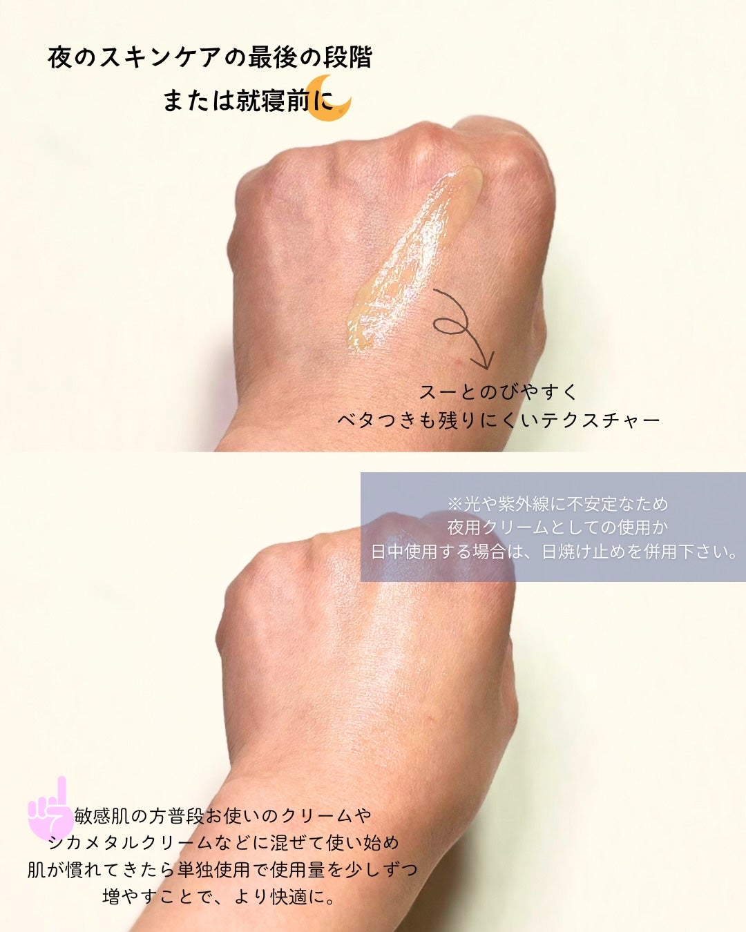 マデカRシカメタルクリーム/Dr.Different/フェイスクリームを使ったクチコミ(3枚目)