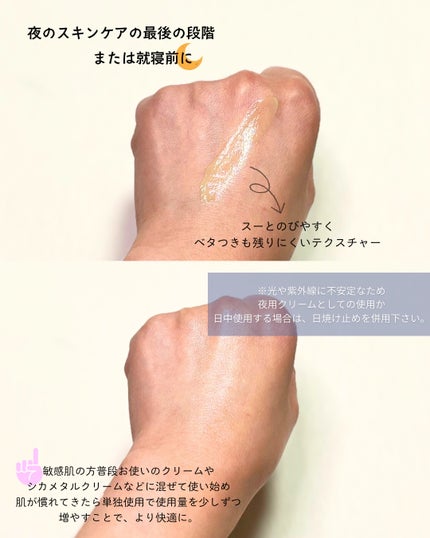 マデカRシカメタルクリーム/Dr.Different/フェイスクリームを使ったクチコミ(3枚目)