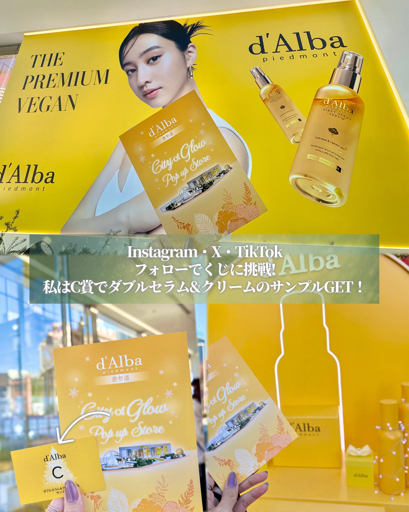 ãšãã¯ãð¯âïž on LIPS ãðä»ãæ±äº¬ã¯ãã«ãã§èŒãððððžððàŸàœ²ð'ðð¥ðððàŸàœ²ðð..ãïŒ4æç®ïŒ