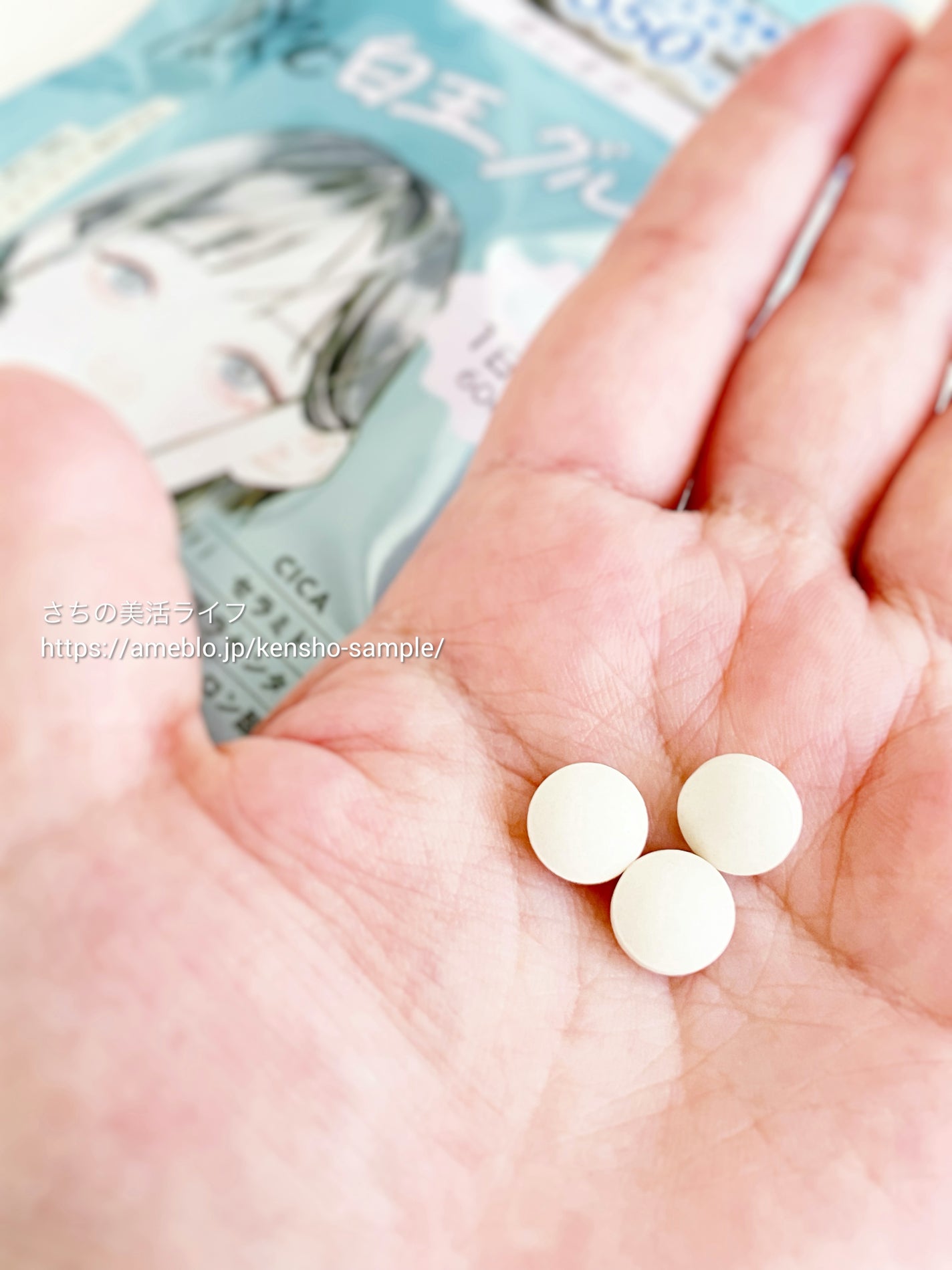 飲む白玉グルタチ/ピルボックス/美容サプリメントを使ったクチコミ(5枚目)