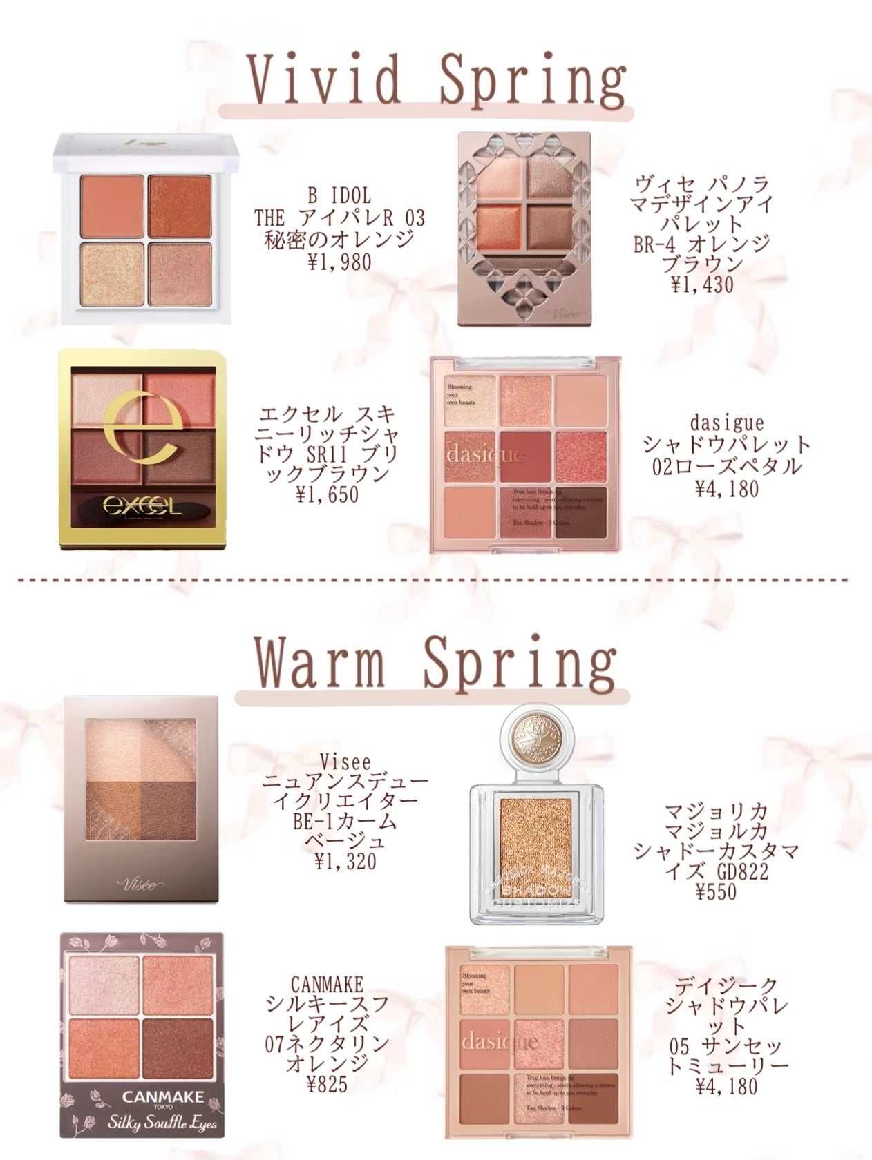 スキニーリッチシャドウ/excel/アイシャドウパレットを使ったクチコミ(3枚目)