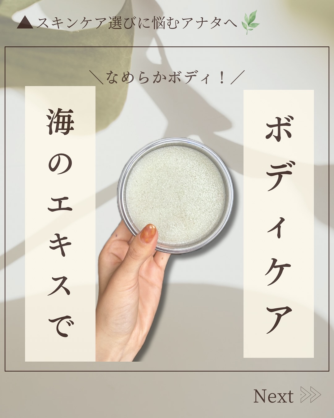 ボディスクラブ ブラッシャー クリア/アーレス/ボディスクラブを使ったクチコミ（1枚目）