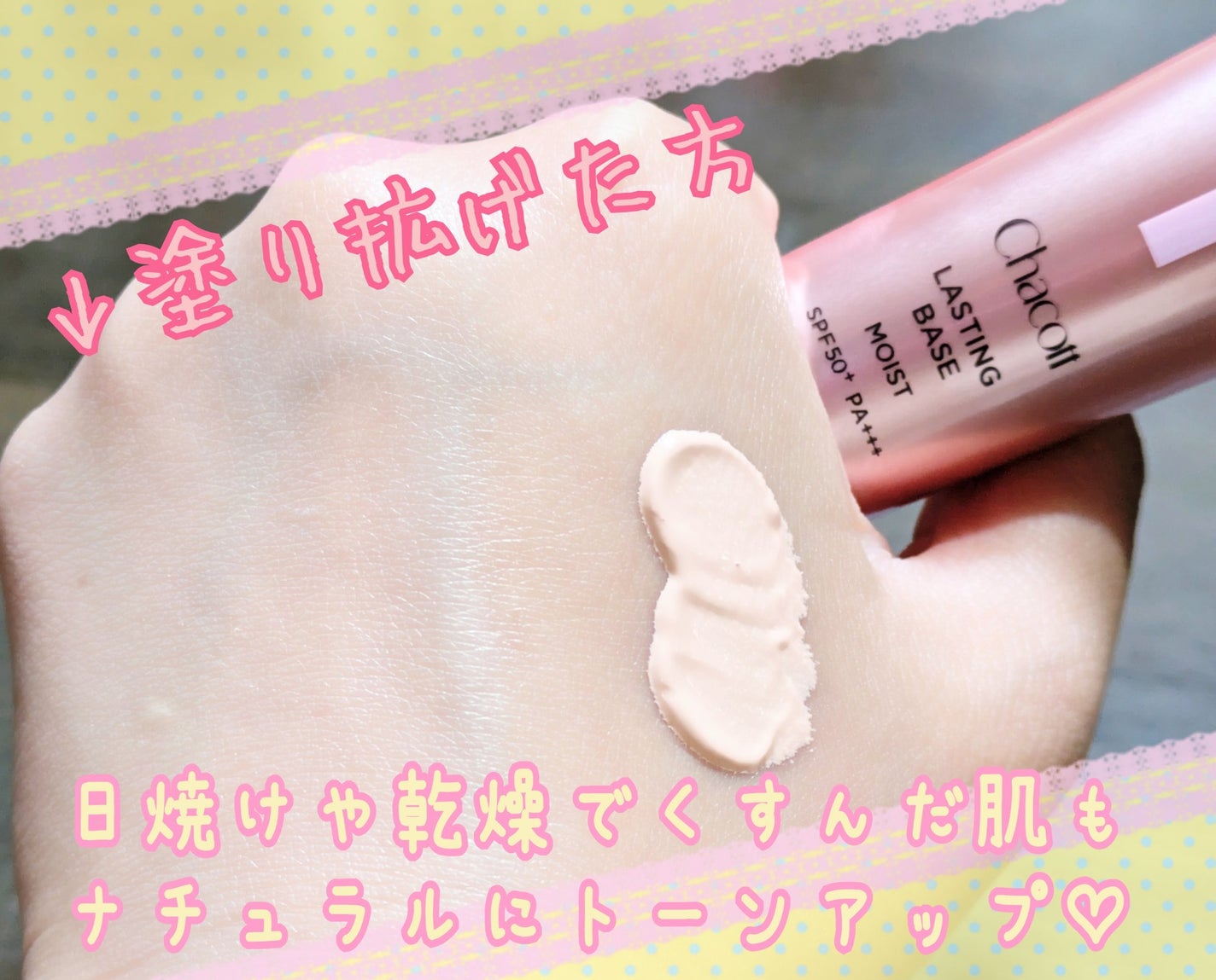 フィニッシングパウダー モイストC/チャコット・コスメティクス/ルースパウダーを使ったクチコミ(5枚目)